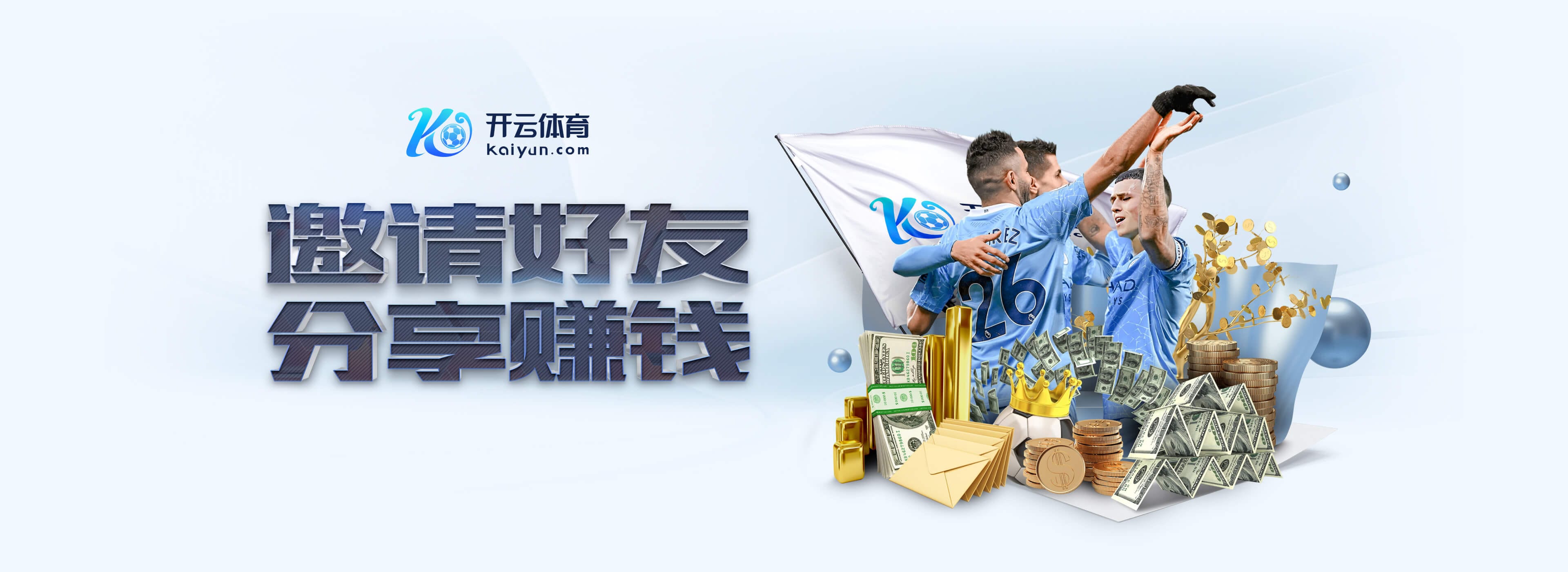 c7官网登录入口手机版